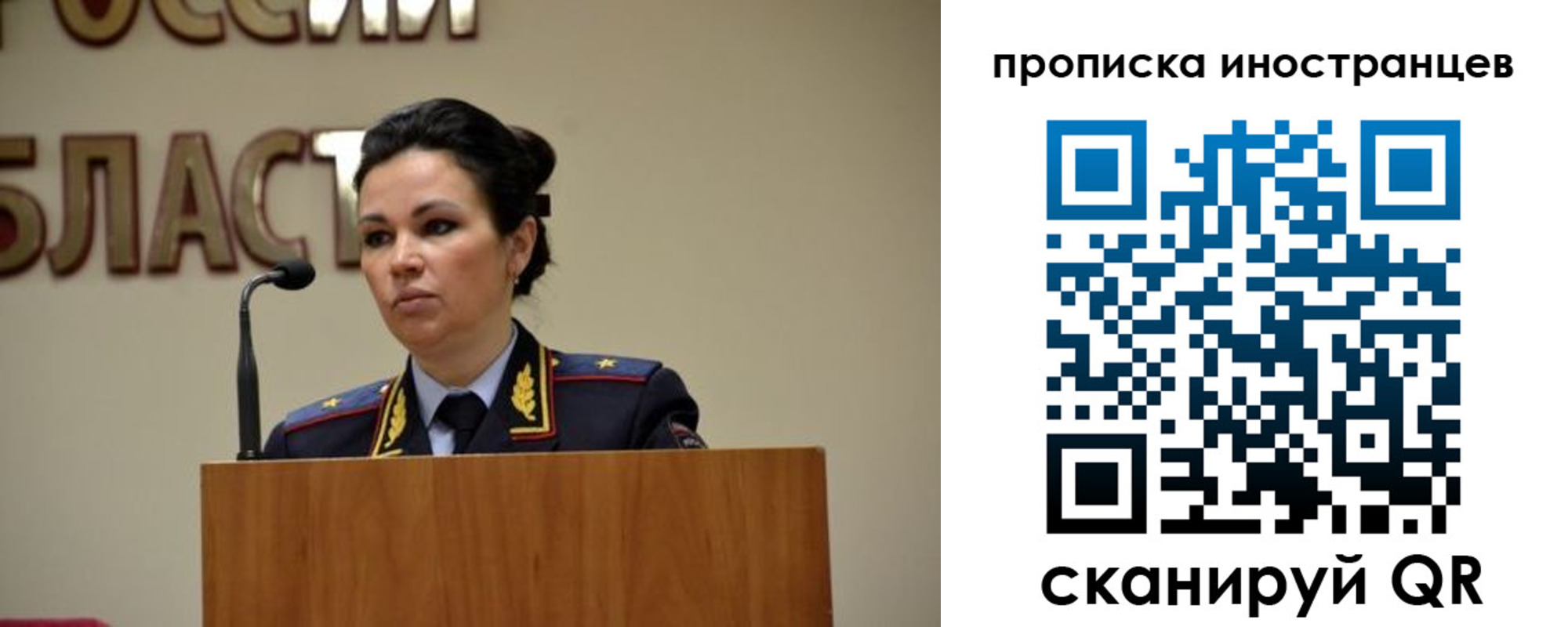 прописка законно в Онеге