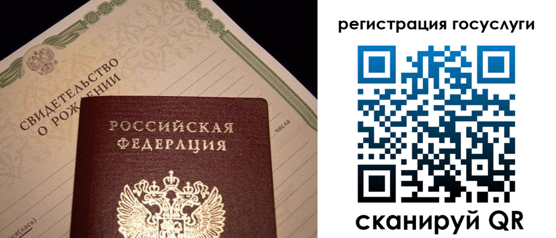 прописка от собственника в Онеге